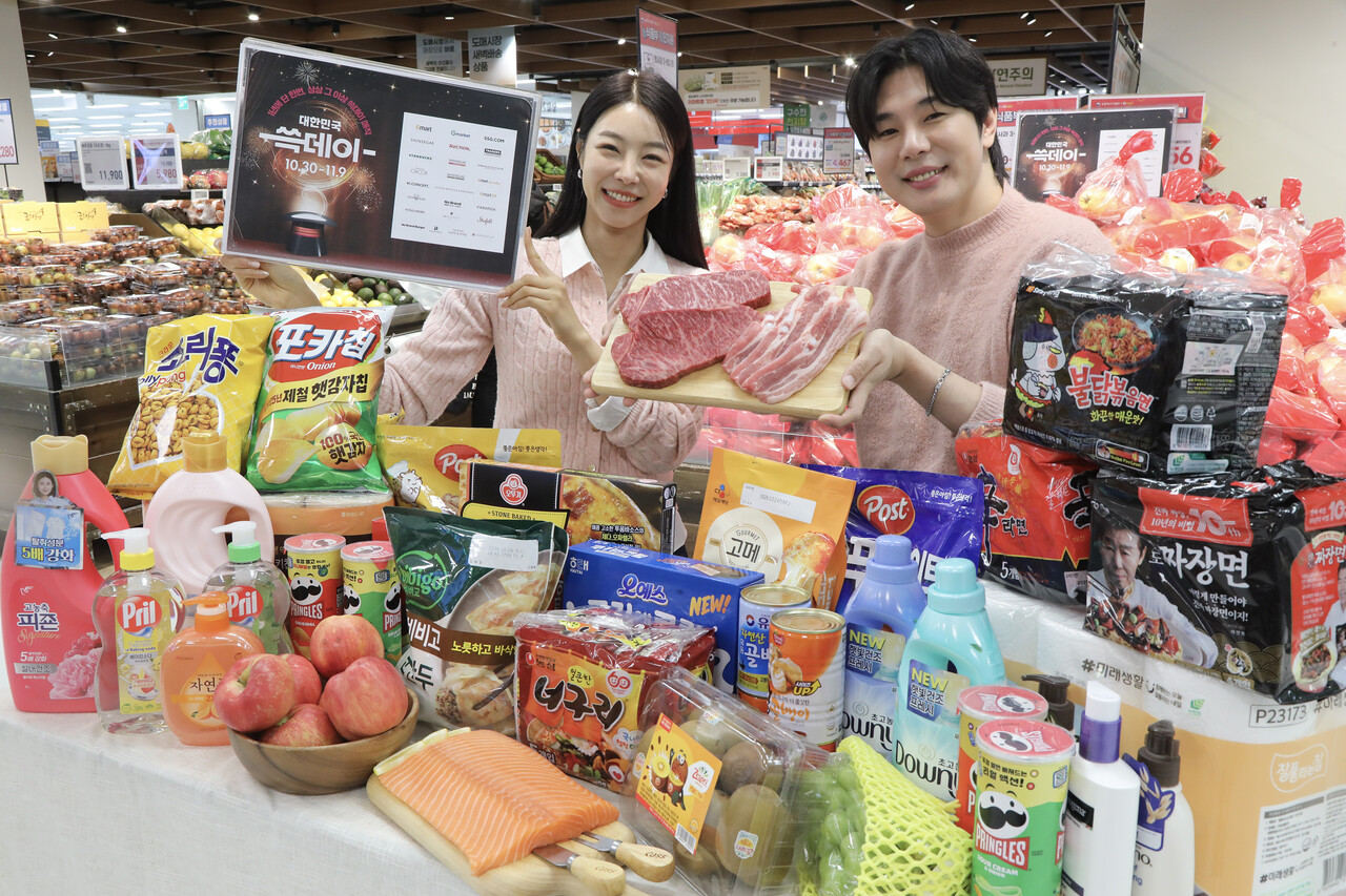 2025 이마트쓱데이: 놓치지 말아야 할 대폭세일!